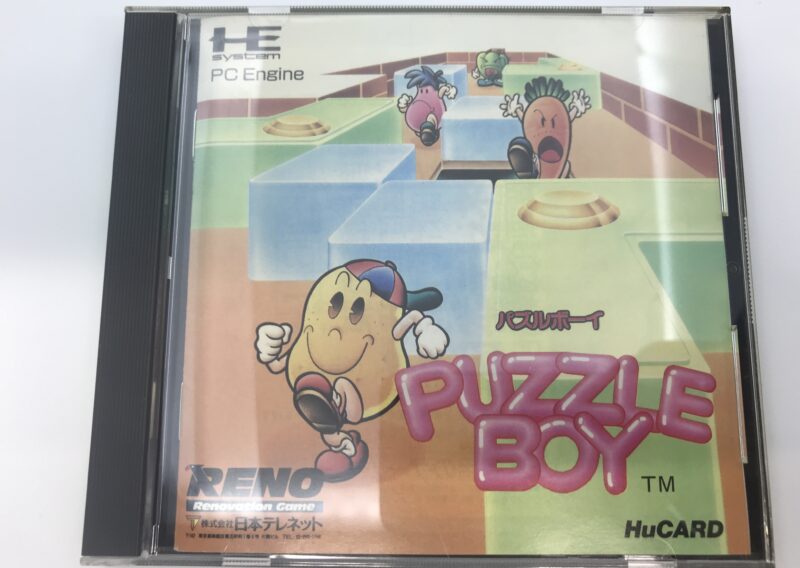 PCエンジンソフト『パズルボーイ』HuCARD 日本テレネット 府中市是政 出張買取
