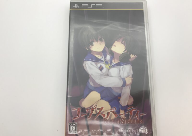 PSPソフト『コープスパーティー Book of Shadows』未開封 ULJM-05909 5pb. 豊島区池袋 出張買取
