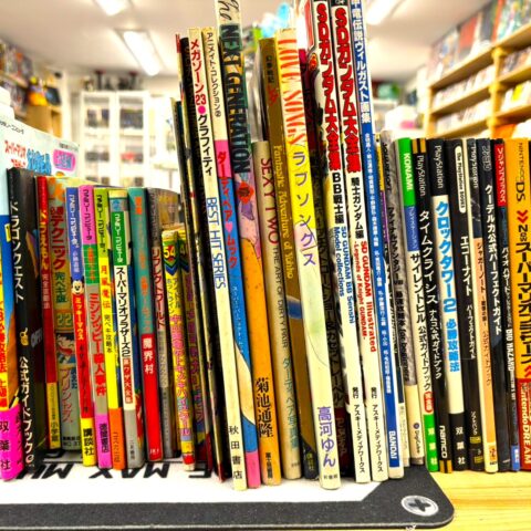 レトロゲーム攻略本・公式ガイドブックを東京都板橋区常盤台で大量出張買取