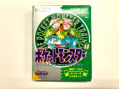 ゲームボーイソフト『ポケットモンスター 緑』の外箱完品イメージ