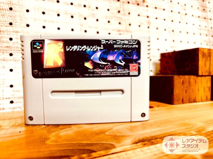 スーパーファミコン後期に発売されたソフトのカートリッジを写した写真。流通量の少なさと市場に残る本数の限られ方を示すイメージ。