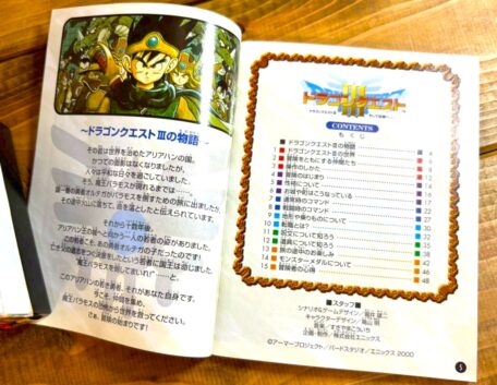 ゲームボーイソフトの取扱説明書を開いた状態の写真。本文ページと目次ページが確認でき、ページ欠けや破れ、書き込みの有無など完品度を判断する際のチェックポイントが分かる。