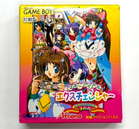 ゲームボーイソフト_低流通タイトル_中古市場で見かけない箱付き作品の例