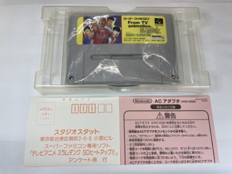 スーパーファミコンソフトに付属する内袋やハガキ、チラシなどの付属物が揃った状態の実例