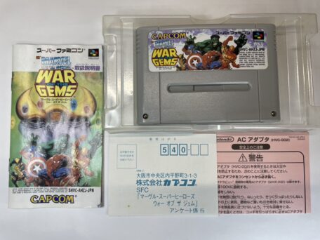 スーパーファミコンソフトの箱・説明書・付属物が揃った状態と欠品時の違いを比較できる実例