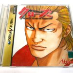 セガサターンソフト『クローズ THE BATTLE ACTION FOR SEGASATURN』T-16806G アテナ 所沢市東所沢町 宅配買取