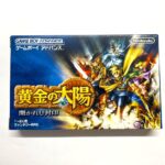 ゲームボーイアドバンス『黄金の太陽 開かれし封印』AGB-P-AGSJ 任天堂 日野市高幡 店頭買取