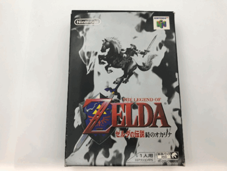 ニンテンドー６４ソフト、ゼルダの伝説時のオカリナの画像