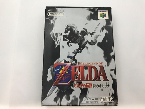 ニンテンドー６４ソフト、ゼルダの伝説時のオカリナの画像