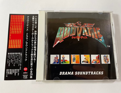 クォヴァディス ドラマサウンドトラック CD 帯付き