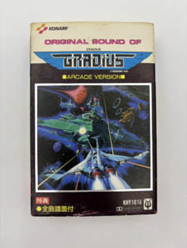 グラディウス アーケード版サウンドトラック カセットテープ KHY-1016 コナミ音楽出版 全曲譜面付き