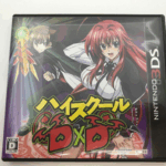 3DSソフト・ハイスクールD×Dの画像