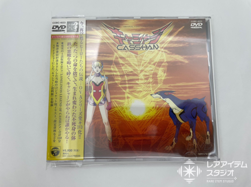 タツノコヒーローシリーズ1 新造人間キャシャーン OVA DVD（型番：COBC-4033）