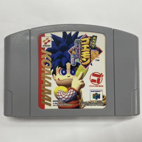 ニンテンドー64のソフト