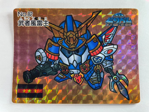 マーメイド　カード　武者プラスの画像