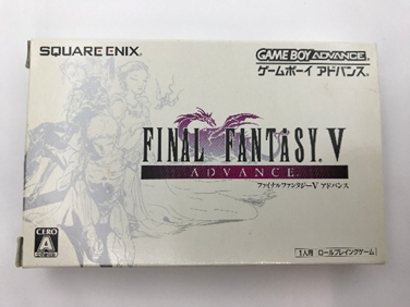 ゲームボーイ亜dpバンスのファイナルファンタジーVの箱付きの画像