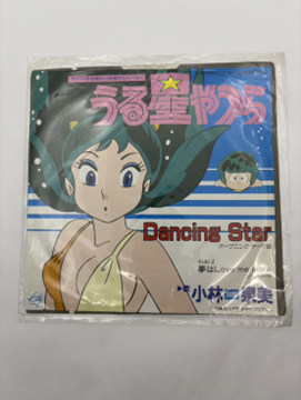 うる星やつら ED「Dancing Star」小林泉美 EPレコード