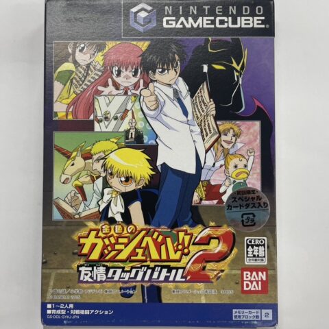 ゲームキューブのソフト