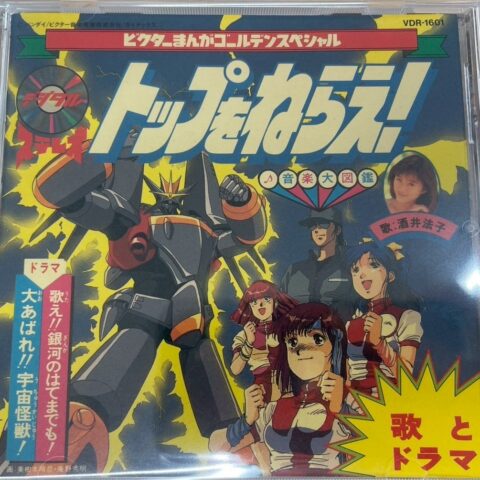 アニメのCD