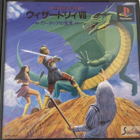 プレイステーション１のソフト