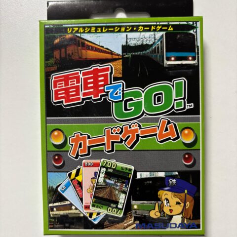 カードゲームの画像