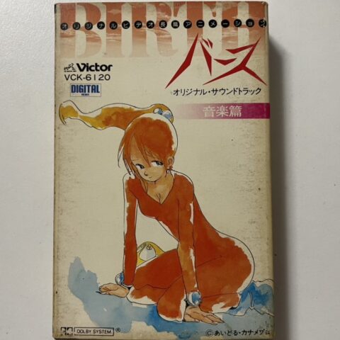 アニメのカセットテープ