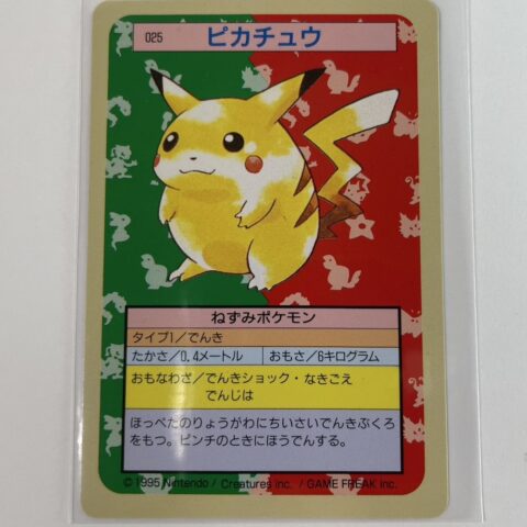 ポケットモンスターのカード