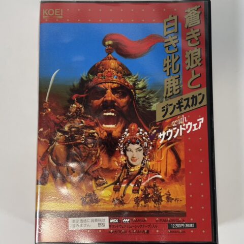 msxのソフト