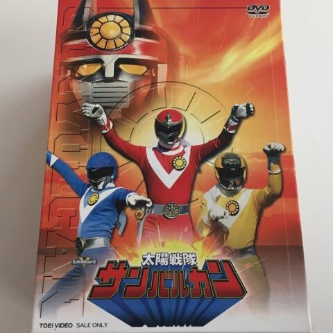 特撮のDVD