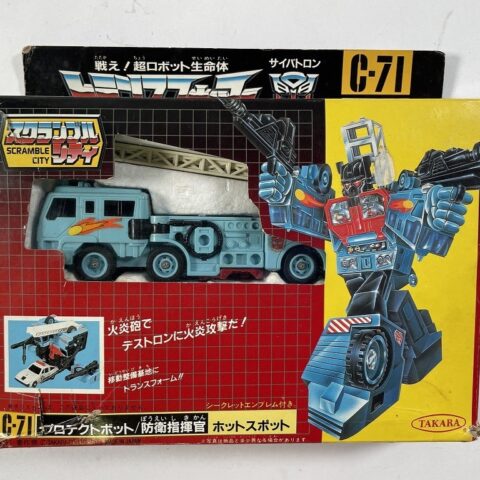 トランスフォーマーの画像