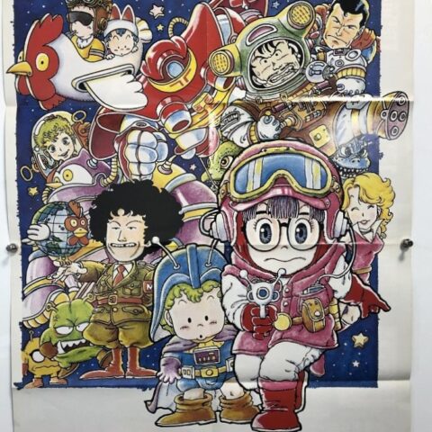 付録ポスターの画像