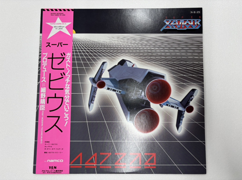 スーパーゼビウス LPレコード 帯付き YLR-20003 細野晴臣プロデュース ゲーム音楽 ナムコ