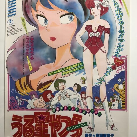 アニメポスター