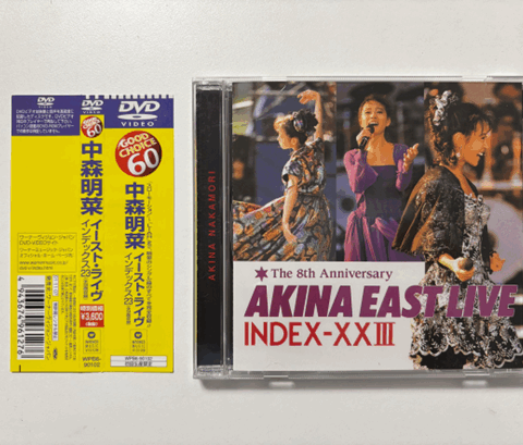 中森明菜 AKINA EAST LIVE INDEX-XXIII DVD 帯付き 8周年記念ライブ映像 WPBL-90050