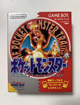 ポケットモンスター赤 ゲームボーイ用ソフト 外箱 リザードンデザイン 初代ポケモン