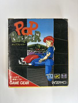 ポップブレイカー ゲームギア用ソフト 外箱 マイクロキャビン製 アクションパズル