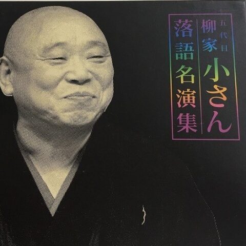 その他CD