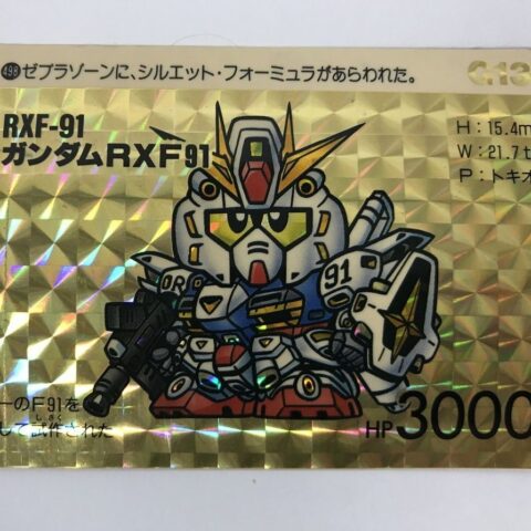 SDガンダムのカードダス