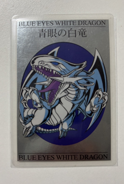 遊戯王 青眼の白龍 ラミネートカード