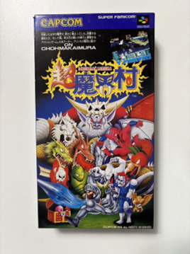 超魔界村 スーパーファミコン用ソフト 外箱 CAPCOM製 高難度アクション SHVC-CM