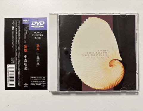 中森明菜 歌姫 PARCO THEATER LIVE DVD 帯付き UPBH-1041 ライブ映像作品