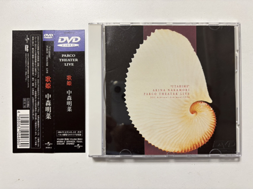 中森明菜 歌姫 PARCO THEATER LIVE DVD 帯付き UPBH-1041 ライブ映像作品