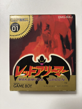 レッドアリーマー 魔界村外伝 ゲームボーイ用ソフト 外箱 CAPCOM製 DMG-RAJ