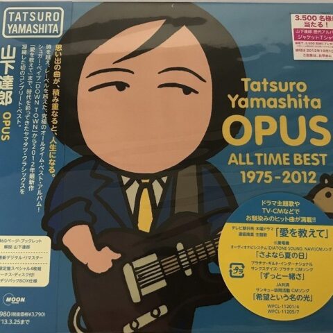 邦楽CD