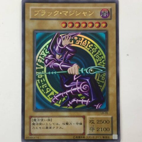 遊戯王のカード