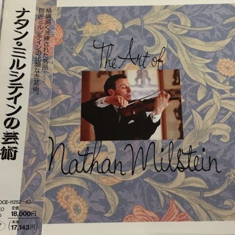 クラシックのCD