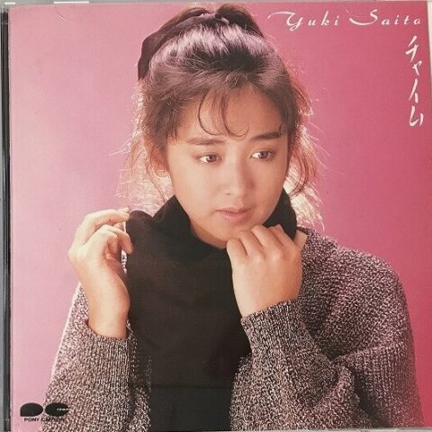 80年代アイドルCD