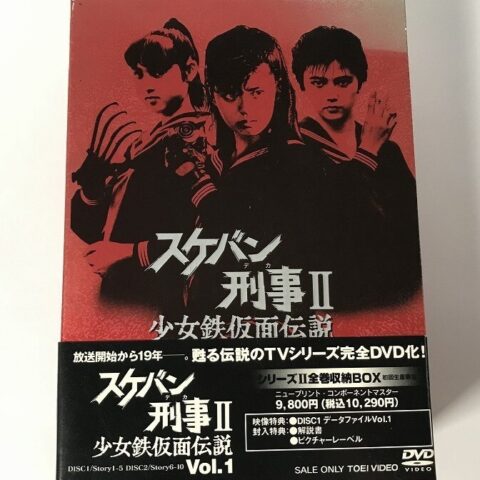邦ドラマＤＶＤ