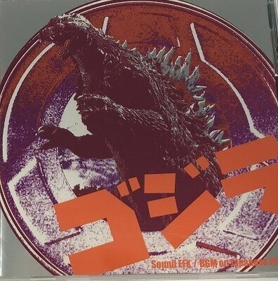 特撮のCD
