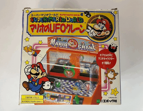 エポック社の「マリオのUFOクレーン」クレーンゲーム型玩具。スーパーマリオワールド仕様。